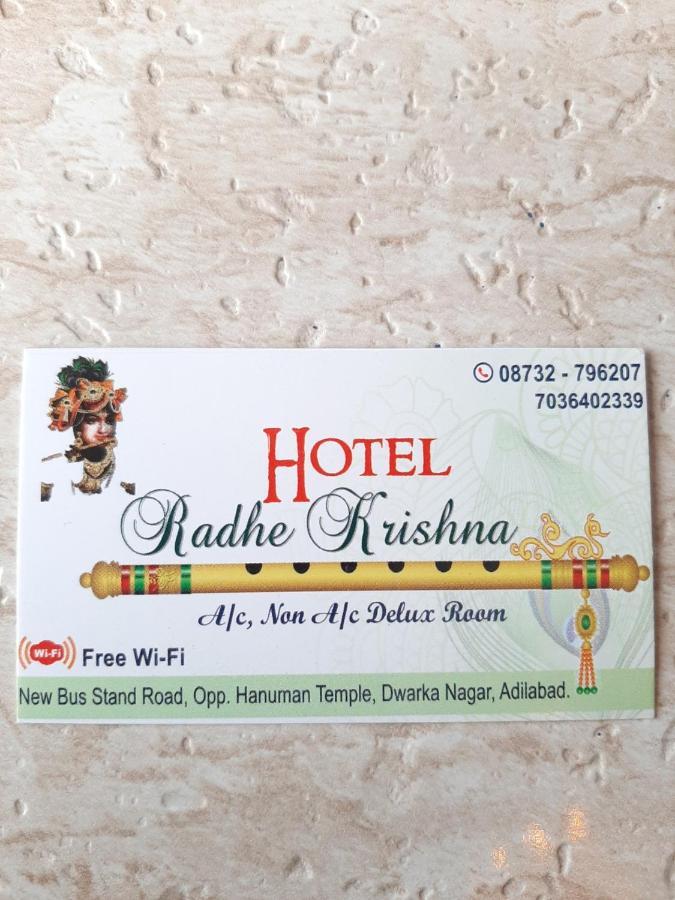 Hotel Radhe Krishna Adilabad Екстериор снимка